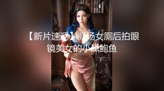 性瘾人妻求大鸡巴