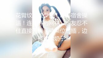 极品腰细好身材美女2小时大战纹身男，先自慰一番摸逼揉奶手法娴熟，深喉口交骑上来打桩机猛操，拉双手后入晃动奶子