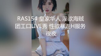 @daddysanon极品亚裔美女主播OnlyFans高清原档合集【596V】 (239)