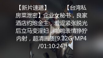 STP30359 ?淫物学妹? 网黄推特摄影师鸡教练的专属学妹玩物 俏皮白丝猫爪妹妹淫靡足交 后入骑乘强攻嫩穴 美妙余韵狂射浓汁 VIP0600