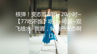 (麻豆傳媒)(mcy-0189)(20230215)我的秘密情人節精喜-徐蕾