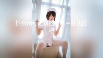 STP27405 极品颜值美女暴力自慰！鸭蛋西红柿塞穴！偏重口，拨开内裤塞蛋再吐出来，表情还一脸享受