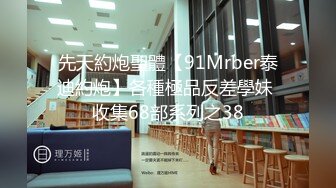 【网曝热门事件??新瓜】宾利车主肆意妄为约炮外围女车震深喉口爆 按着头使劲裹 果然是车标决定女人质量 高清720P原版