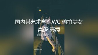 秦先生第9部-短发少女得约炮体验,美乳翘臀大玩情趣变装