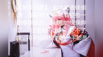  小马寻花约外围女神，肤白貌美大长腿，温柔甜美乖巧，小马哥大展神威，娇喘呻吟精品