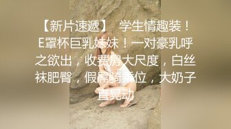 小陈头星选深夜场约了个长相甜美气质妹子，按头口交抱起来抽插猛操站立后入