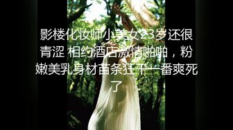 《硬核重磅推荐》“超多露脸反差婊”人前高贵女神 人后富人的精盆 身材一级棒的小母狗 完美露脸 (4)