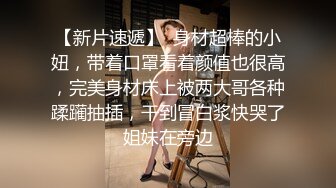 黄色头发双辫子妹子，性感肚兜黑丝长腿，跳蛋自慰粉穴道具插穴