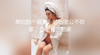 约了个红色内裤少妇啪啪性感黑丝撕掉各种内裤摸逼埋头舔逼扣穴特写