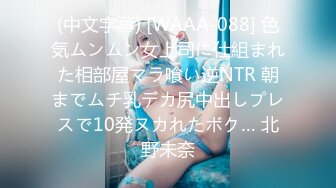 【自整理】Animebitch666 尝试给闺蜜的大屌男友口交 他很喜欢颜射 最新流出视频合集【147V】 (134)