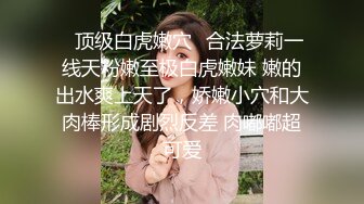  小美女被假经纪人欺骗拨开鲍鱼看看是否处女