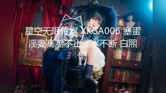 2023最新流出DDF收费大作?极品乌克兰美女模特克鲁兹剧情演绎《为了报复前男友精心准备勾引男同事激情肉战》中文字幕