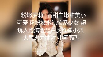 00后JK小萝莉 满满的胶原蛋白 半纯半欲小仙女 少女胴体魅力无限