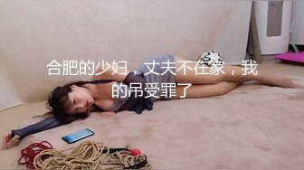 【新片速遞】肥臀賢惠美少婦,老公不在,壹個人寂寞紫薇,BB熟透了,黝黑洞穴經驗十足