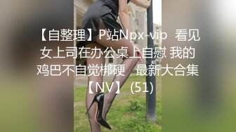 【桥本香菜】黑丝女高淫穴庇护 老师操了我就要保护我