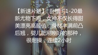 麻豆传媒-岳母裸身传驭妻术淫荡调教屌丝女婿张妮妮