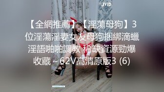 -小鲜肉和175CM高挑长腿女友做爱自拍 微信的聊天记录毁三观 想让多人操她高潮喷水