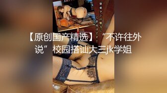 《极品CP魔手外购》美女如云餐饮店大神躲藏女厕逼脸同框偸拍数位小姐姐方便，被一个美女发现翻车了还好没有推门吓尿了 (14)