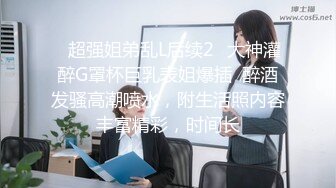 【新片速遞】✿女王调教✿ 极品女神调教自家男奴 狗链肛塞人型宠物汪汪汪 骑狗鞭策我是主人的狗 主人赏赐足交撸出狗精