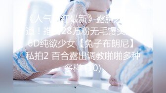 .16更【暗访足疗】会所勾搭极品女技师调情打飞机 后入啪啪~无套内射！