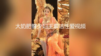 华人高颜巨乳花臂尤物「高乔尤美」「bigcatmia」OF私拍 全身纹身性感丰唇童颜巨乳粉嫩小穴 (12)