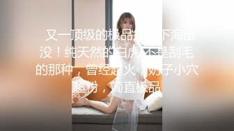 广州华美中英文学校刘姓眼镜女老师和洋外教周末寓所激情视频外流