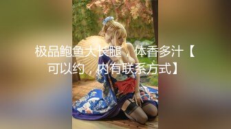 【新片速遞】 稀有【MJ作品】❤️未流出暴力迷玩丰满小女友扩嘴扩眼口爆插逼各式玩弄