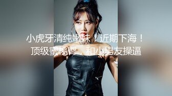  姐妹花小m寻找主人3男3女群P玩5小时 新来一个白虎美少妇