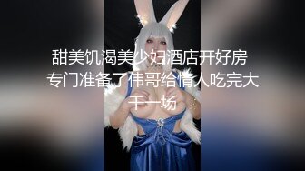 快递小哥被坏情侣夫夫勾引,最后两人被小哥干翻到求饶