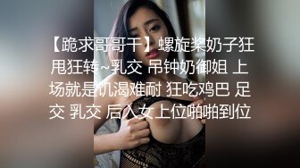 18岁少女：主人快射在我的骚逼里