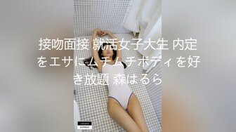 【新速片遞】 漂亮巨乳美眉 身材不错 细腰蜜臀 滴腊幻龙紫薇 白浆直流 被大肉棒无套输出 口爆吃精 