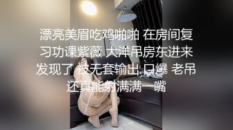 [2DF2] 露脸骚美女自慰潮吹完还不过瘾忍不住找以往炮友又来一发无套内射中出性欲怎么那么强[BT种子]