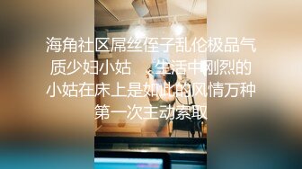 2023-6-14新流出乐橙酒店高清偷拍年轻帅哥美女半夜开房探索性爱之旅