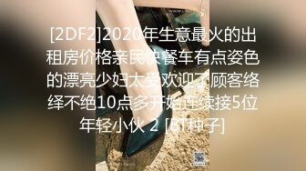 《硬核重磅泄密》万人求档OF黑白通吃极品媚黑气质御姐【我是Z】私拍全套，车震野战露出被黑人健壮小哥玩肏 (23)