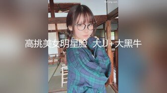 【新片速遞】  ❤️ ❤️Stripchat站，短发气质小姐姐【MegLinda】小尺度诱惑，舔假屌深喉吸吮，脱内裤叼嘴里，跳蛋震穴