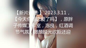 3/18最新 嫩B高颜值小姐姐们时尚妆容和JK制服都是极品VIP1196