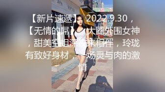 《顶级最新网红重磅》推特极品白虎大臀女神【ChloePussy69】高价付费福利第四弹~疯狂调教蜜穴高潮出水1