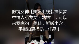 】阿扑采花深夜场约了个苗条大奶网红妹子，沙发上骑坐晃动奶子抽插大力猛操