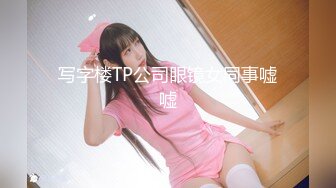 9/2最新 齐人之福女友的闺蜜在怂恿下让男的满足双飞心愿VIP1196