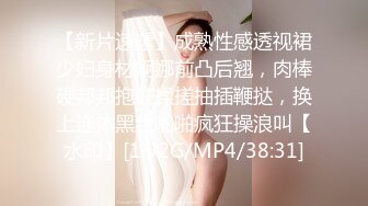 一边抽插一边玩弄骚妇的双乳-巨乳-大学-少女