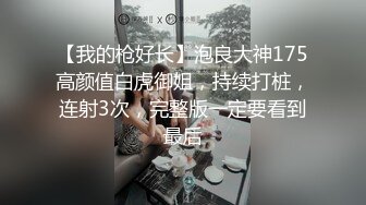 ⚫️⚫️云盘高质露脸泄密！师范学院极度反差美女小姐姐与男友不雅自拍无水印流出，无套啪啪口爆，女神样子瞬间全无