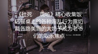 《重磅炸弹卐网红泄密》千元无上定制快手被封就开新号业内小有名气的网红女【敏爷燕儿】漏B漏脸激情顶胯大阴唇都跟着波动