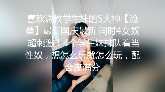 ★☆《最新流出露出女神》★☆极品大长腿苗条身材阴钉骚妻【金秘书】福利3，公园超市各种人前露出放尿啪啪紫薇，相当过瘾《最新流出露出女神》极品大长腿苗条身材阴钉骚妻【金秘书】福利3，公园超市各种人前露出放尿啪啪紫薇，相当过瘾 (3)