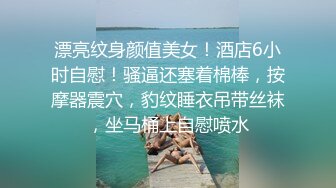 ✿网红女神✿潮喷淫娃〖小水水〗加班时候上了公司高管女经理 没想到私下如此风骚，高潮喷水展示她淫贱的样子