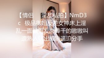 新同学-身材姣好甜妹少女「林思妤」电视节目太难看只好来做爱