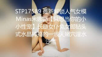 STP25226 【如充气娃娃一般超粉美穴】水晶假屌深插，无毛小穴嫩的出水，放在桌子上屁股套弄，水声哗哗好长好爽，浪叫呻吟喷水 VIP2209