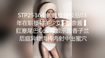  黑丝极品美少妇大战歪把子大鸡吧哥哥，女上位主动把大屌塞逼里紧要关头射在胸上亲密配合双双洗澡