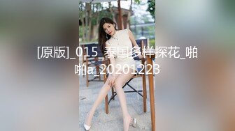 探花系列-酒店约苗条美女外围妹子,撸硬在沙发上直接操