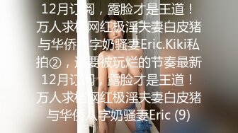 【原创国产精选】老公出差，反差婊被我我你最喜欢的姿势狂操