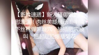 与前女友在公司故意晚走操嫩穴